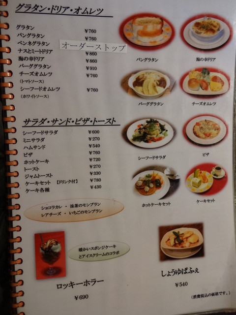 醤油パフェあります By にゅん おしゃれ小屋 別府大学 喫茶店 食べログ 醤油パフェあります By にゅん おしゃれ小屋 別府大学 喫茶店 食べログ