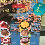 キル フェ ボン - 