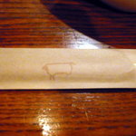 ラムジンギスカン羊々 - 