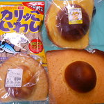 ひろめ市場 - ぼうしパン