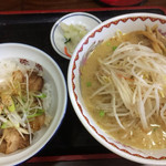 手打ラーメン 栄楽 - 炙りチャーシュー飯、味噌ラーメン