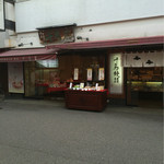 千鳥屋 - 店頭☆