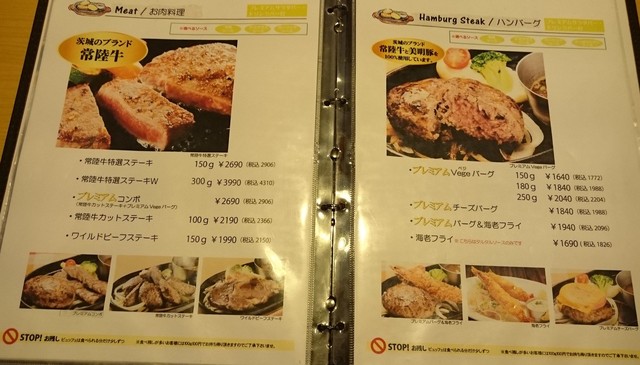 メニュー写真 リニューアル ベジターラ Vegeatala 佐和 洋食 欧風料理 その他 食べログ メニュー写真 リニューアル ベジターラ Vegeatala 佐和 洋食 欧風料理 その他 食べログ