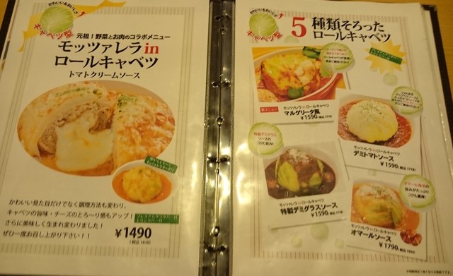 メニュー写真 リニューアル ベジターラ Vegeatala 佐和 洋食 欧風料理 その他 食べログ メニュー写真 リニューアル ベジターラ Vegeatala 佐和 洋食 欧風料理 その他 食べログ