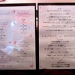 ベルクール - (2016.02/07)