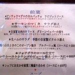 ベルクール - (2016.02/07)