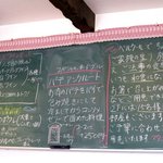 ベルクール - (2016.02/07)