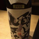 くろ﨑 - H28.2 醸し人九平次