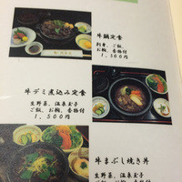 荒井屋 万國橋店 - 2016/02