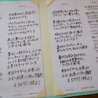 イル ギオットーネ ディ ピュー - 
