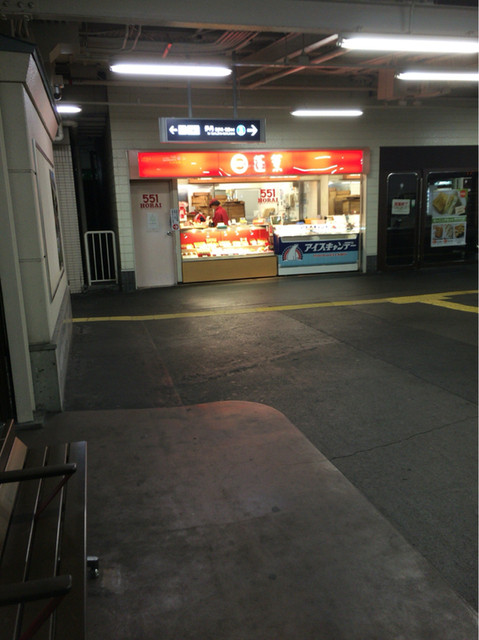 閉店 551蓬莱 阪急塚口駅店 塚口 阪急 肉まん 中華まん 食べログ 閉店 551蓬莱 阪急塚口駅店 塚口 阪急 肉まん 中華まん 食べログ