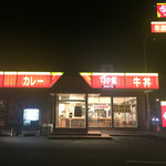 すき家 高崎IC店 - 外観