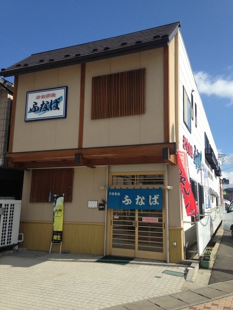 ふなば - 本宮（ラーメン）の写真