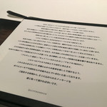 カンテサンス - 