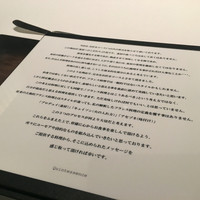 カンテサンス - 