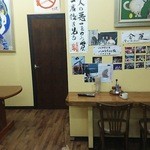 ひよどり亭 - 店内