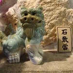 Urumajima - 沖縄の守り神　シーサー