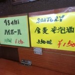 夢限 - 持ち帰り専門ですが、店内、2、3人いけそうです(^^)