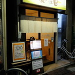 酒と醸し料理　BY - ときわ台駅南口のすぐそばにあります