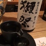 Tonari No Nadeshiko - 獺祭 純米大吟醸 二割三分