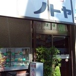 ショーウインドーのある店って懐かしいよね