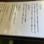 手打ちそば天ぷら 那央人 - 各種そばご案内