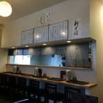 手打ちそば天ぷら 那央人 - カウンター席