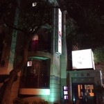 Glo London - 外観写真: