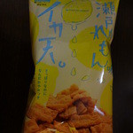 セブンイレブン - イカ天 瀬戸内れもん味：148円