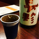 中華 酒菜 くるみ - 