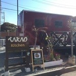 TAKAO kitchen - 