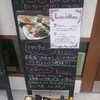 トラットリアルッカ トラットリアルッカ