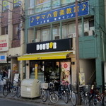 Dotoru Kohi Shoppu - 2016.02