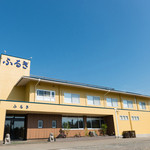 魚屋さんの宿 民宿ふるき - 