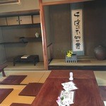 玄 - 2016年2月　店内