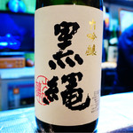 よねさん - 高木酒造の黒縄
      個人的にこの日No.1のお気に入り（≧∇≦）