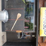 らぁ麺　師子王 - 寸胴とでっかいしゃもじ