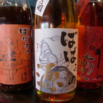 らぁ麺　師子王 - ばばあの梅酒