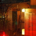 御料理 はやし - 