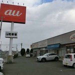 パン工房ブール - 