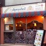 Dipmahal - 