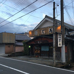 万為旅館 - 外観