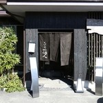 一閑人の文字がイイですね。