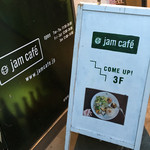 jam cafe - 