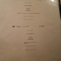 シカン - 