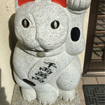 Teuchi Udon Toda - 店頭の招き猫