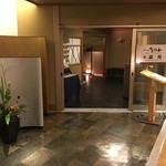 日本料理 鯉城 - リーガロイヤルホテル広島 6階にある 日本料理 なにわ