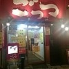 超ごってり麺 ごっつ 新小岩店