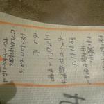 お食事処 アナログ - 