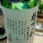 お食事処 アナログ - 